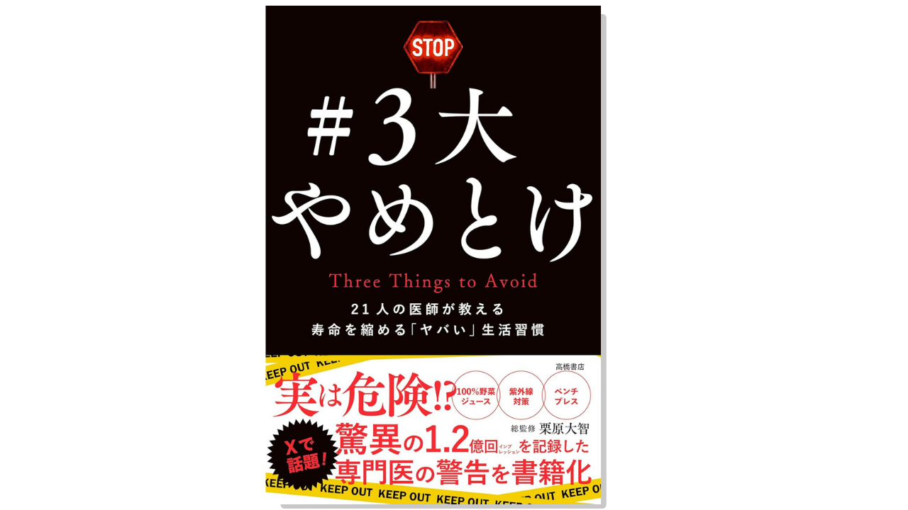 3代やめとけ