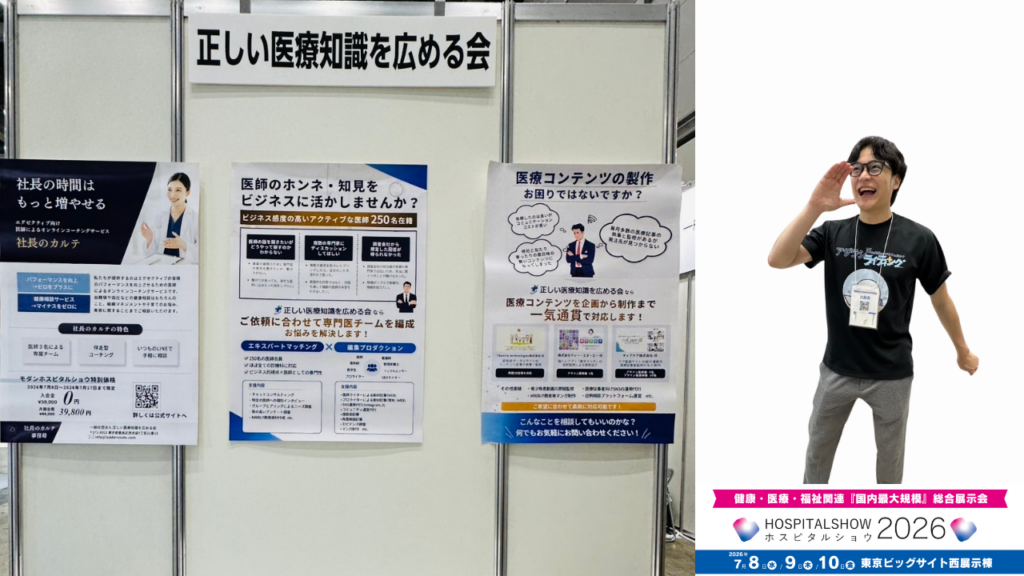 0708ニュース