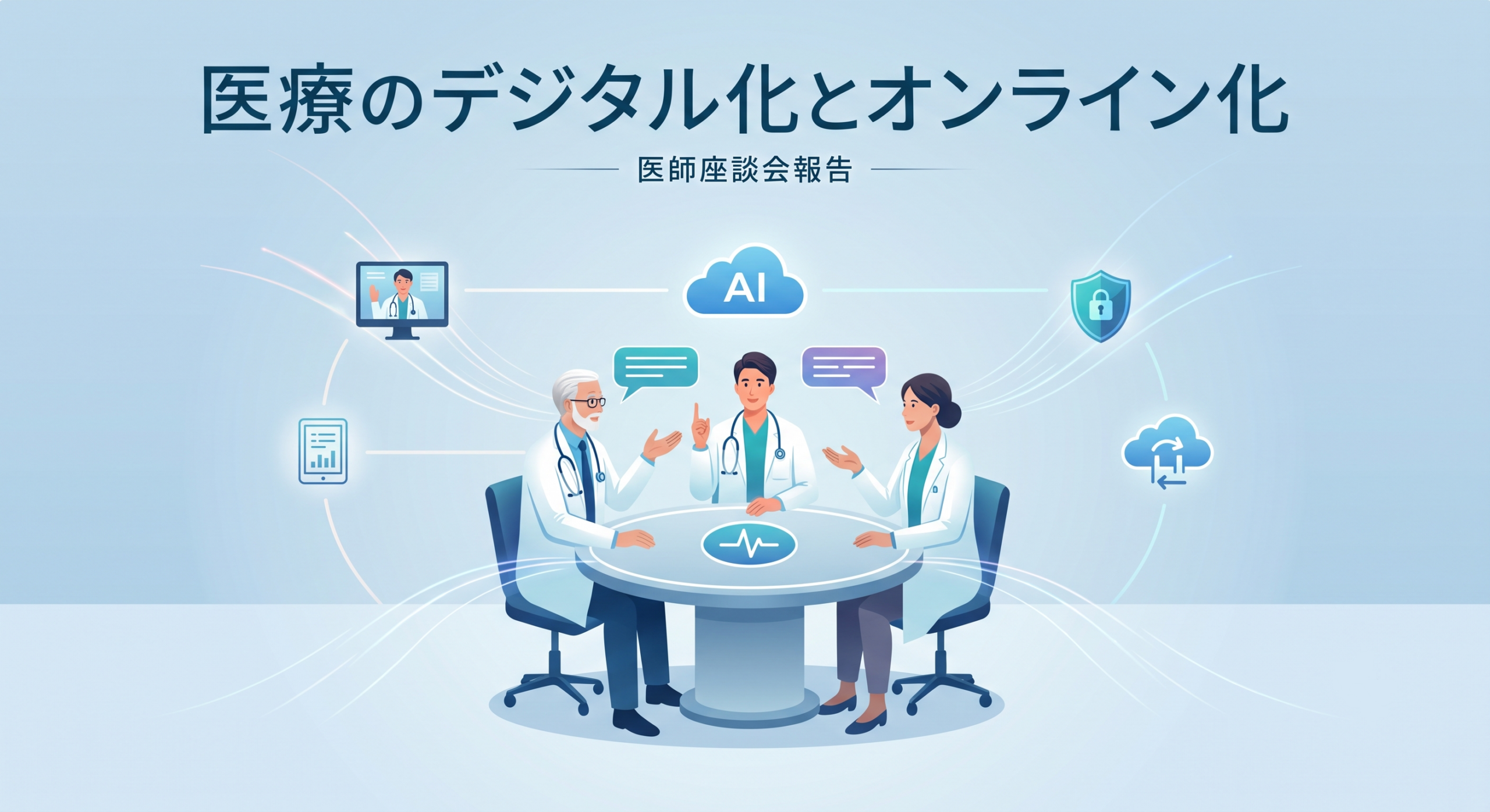 株式会社 社会情報サービス